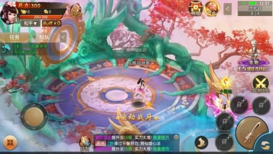 诛神成仙(图4)