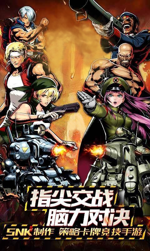 超合金子弹ios版(图1)