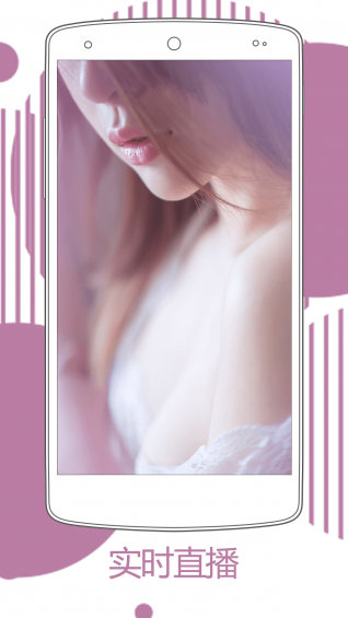 私房秀(图2)