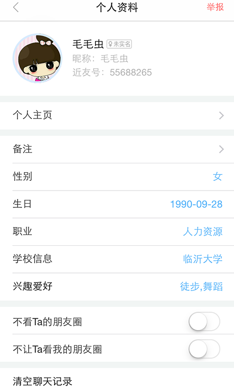 近友(图3)