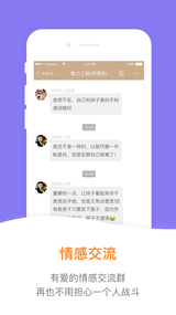 小鹿情感先生(图5)