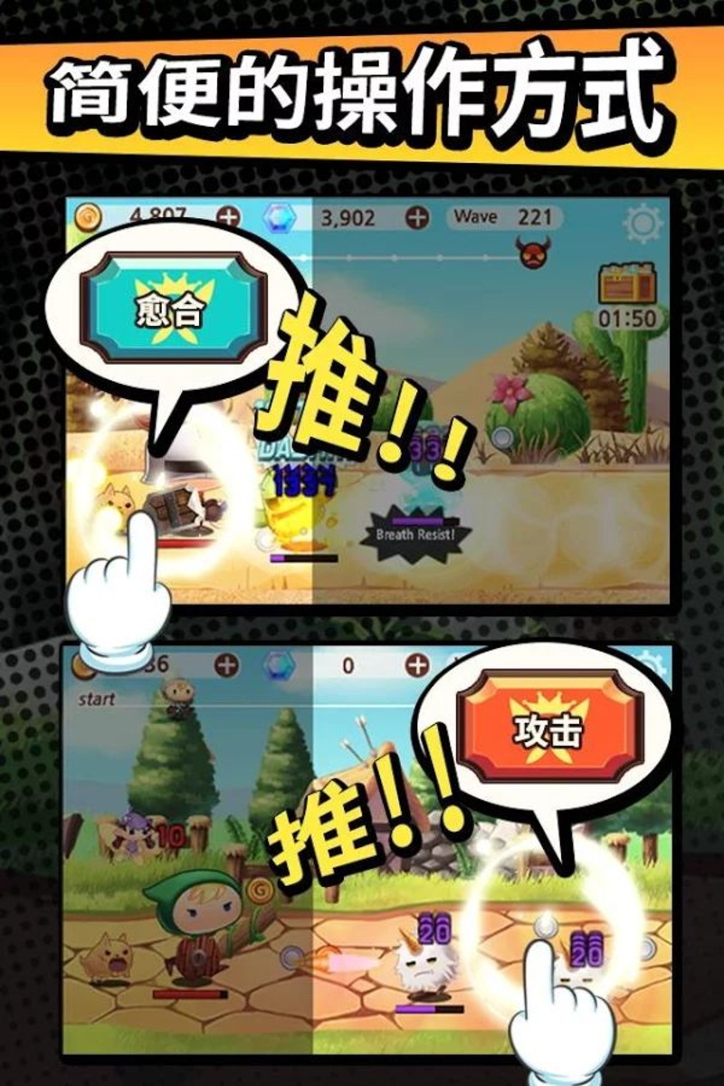 突然成为勇士(图4)