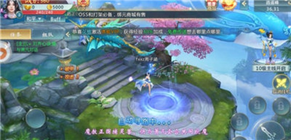 妖神岭(图2)