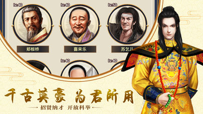 极品万岁爷(图4)