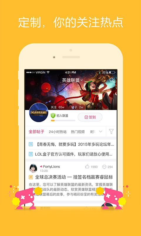 多玩论坛(图1)