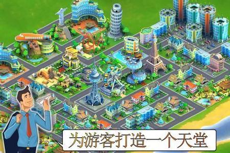 城市岛屿：机场破解游戏(图五)