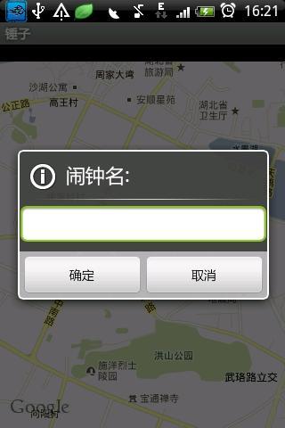 锤子(图2)