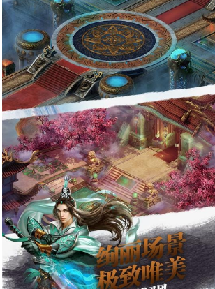 御剑青云传(图1)