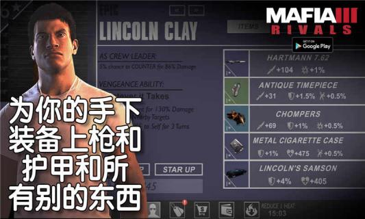 黑手党3(图5)