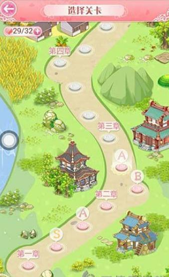全民穿越之宫(图4)