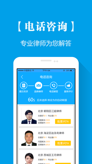 法律助手(圖1)