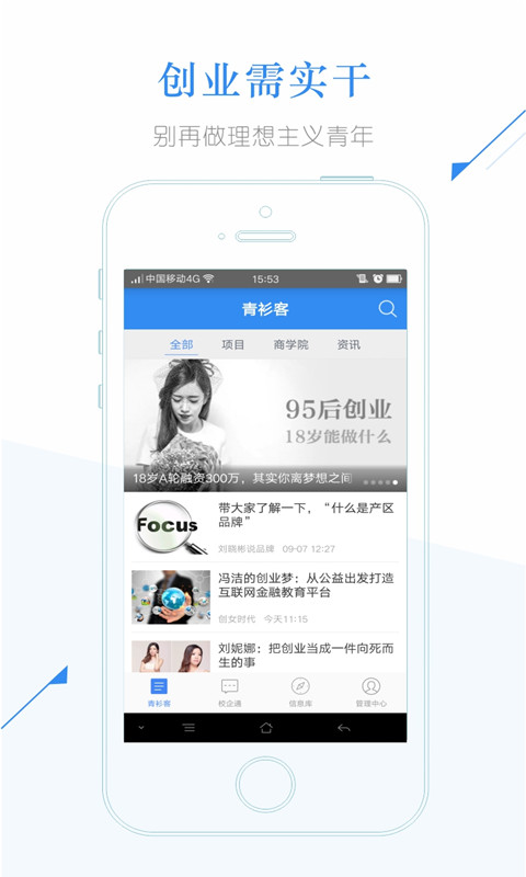 青衫客(图1)