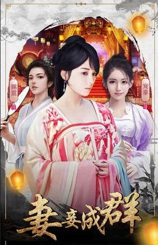 大清官场(图4)