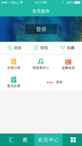 海航会(图4)