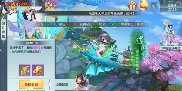 魔剑之韧(图3)