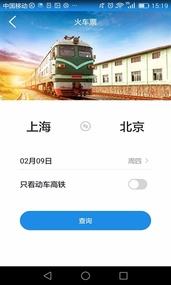 游大大旅游(图3)