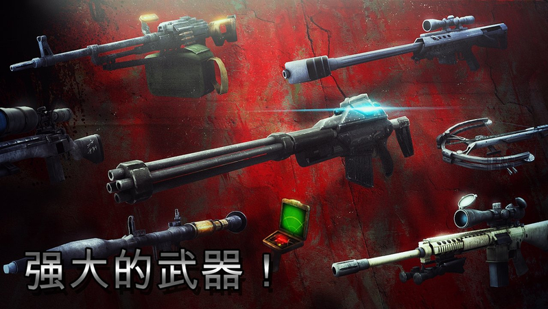 僵尸猎人:死亡之战修改版破解游戏(图一)