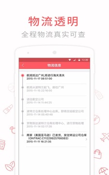 海淘(图3)