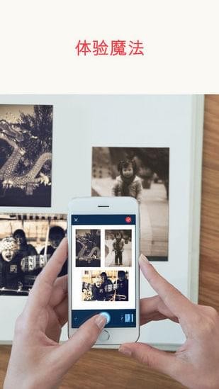Photomyne(图1)