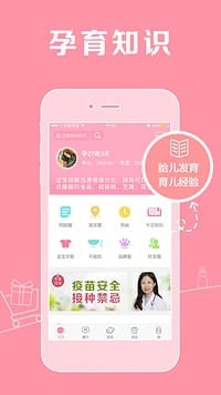 妈妈社区(图2)