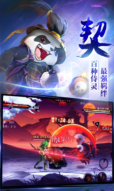侍灵(图3)