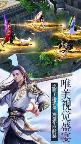 袈裟伏魔录(图2)