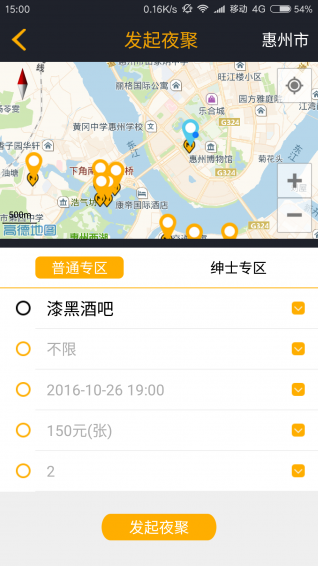 夜站(图2)