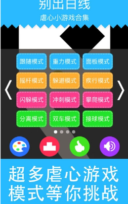 别出白线(图4)