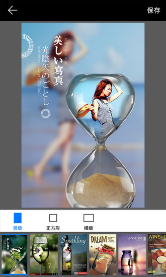 画中画相机(图1)