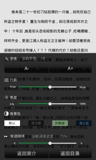 仙墟(图3)