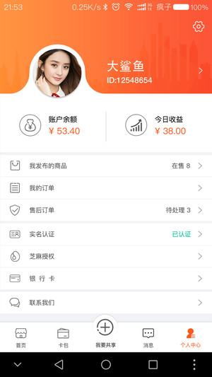 公象(图2)