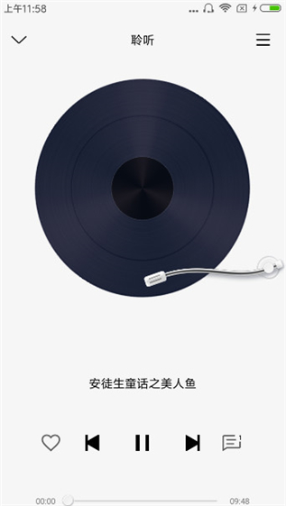 蜂铃FM(图1)
