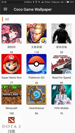 CoCo游戏壁纸(图3)