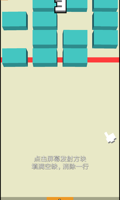 暴走砖块破解游戏(图二)