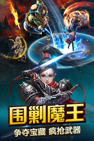 神魔2022版(图1)