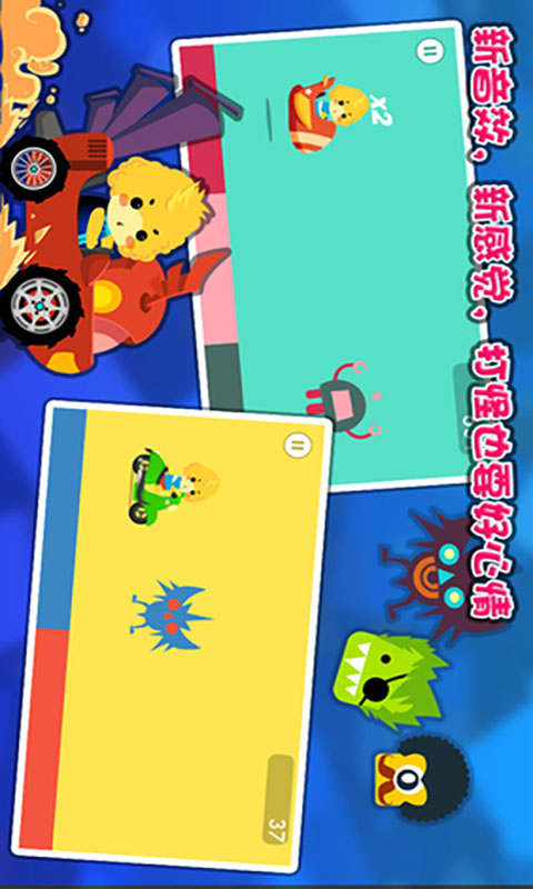 色彩大作戰修改版破解游戲(圖二)