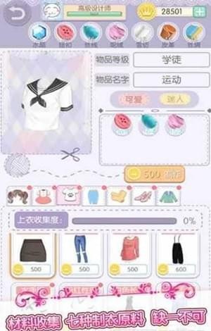 纽扣的游戏天才设计师(图3)