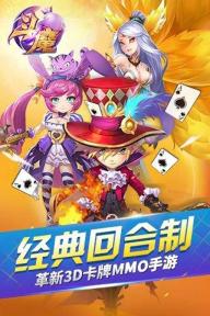 斗魔(图2)