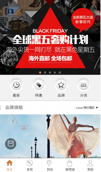 第五大道(图1)