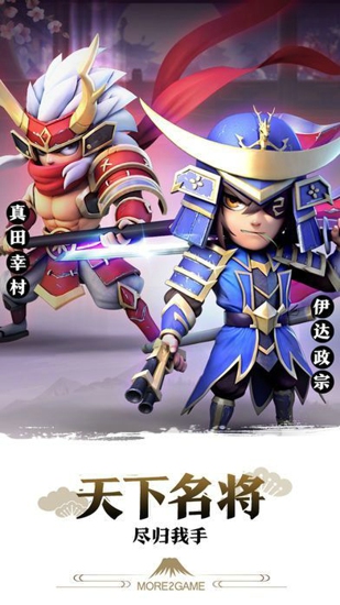 武士大魔王(圖2)