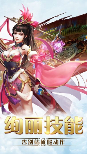 荒古传说(图4)