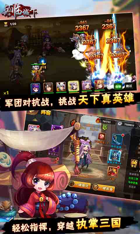 兵临城下(图2)