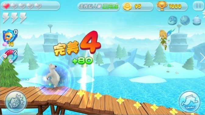 贝肯熊快跑修改版(图三) 贝肯熊快跑修改版破解游戏(图三)