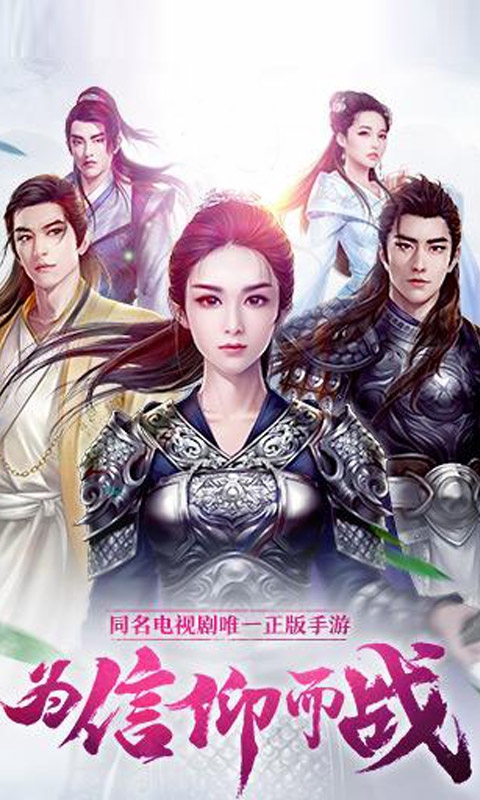 楚氏美人传(图1)