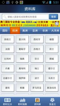 球探比分(图2)