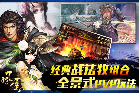 风云(图5)