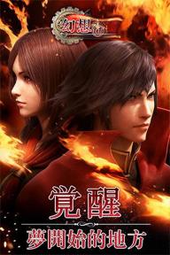 幻想ZERO(图5)