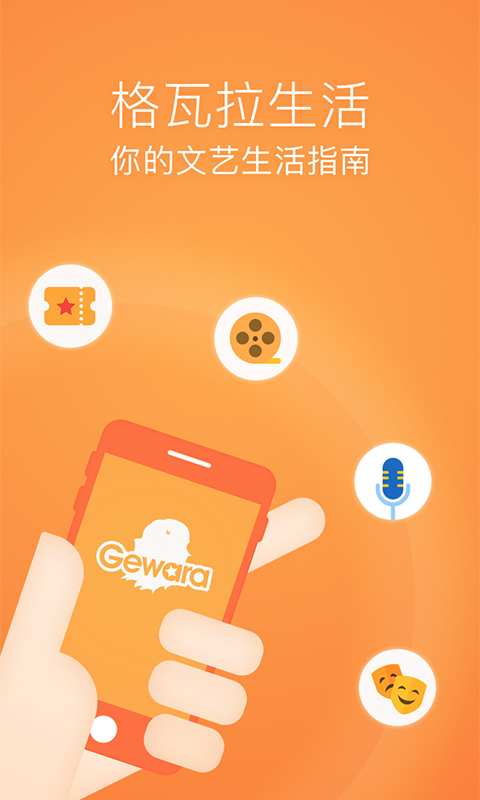 格瓦拉生活(图4)