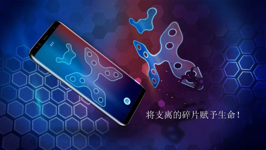 旋转拼图(图1)