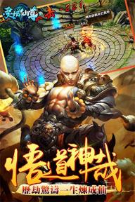 灵域仙尊(图3)